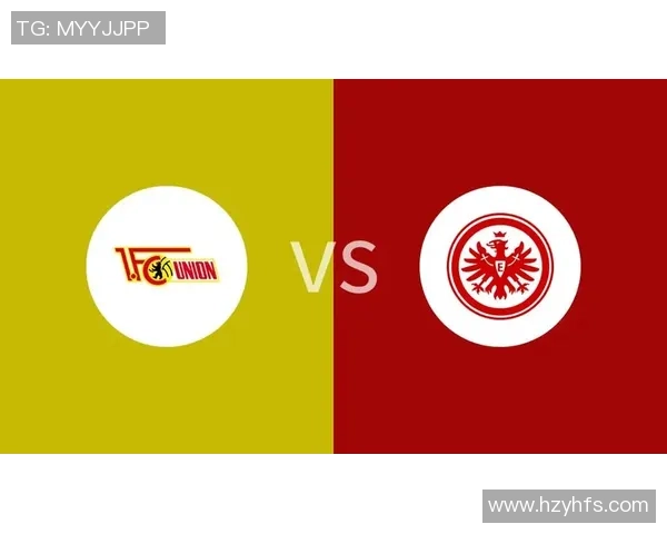 柏林联合与法兰克福历史交锋回顾及战绩分析